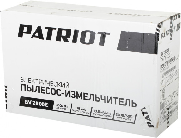 Воздуходувка-пылесос Patriot BV2000E 2000Вт пит.:от сети черный/оранжевый