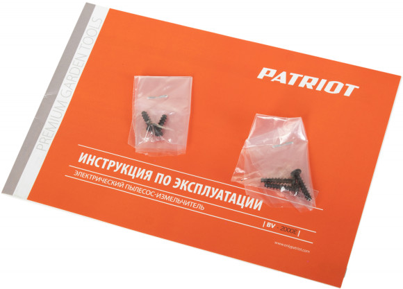 Воздуходувка-пылесос Patriot BV2000E 2000Вт пит.:от сети черный/оранжевый Воздуходувка-пылесос Patriot BV2000E 2000Вт пит.:от сети черный/оранжевый