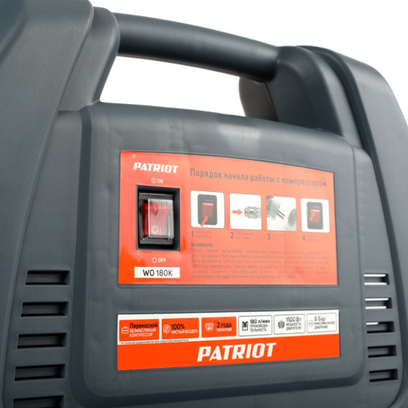 Компрессор поршневой Patriot WO 180K безмасляный 180л/мин 1100Вт синий/черный Компрессор поршневой Patriot WO 180K безмасляный 180л/мин 1100Вт синий/черный