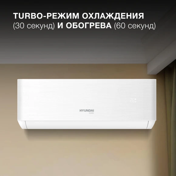 Сплит-система Hyundai HAC-12i/T-PRO белый Сплит-система Hyundai HAC-12i/T-PRO белый