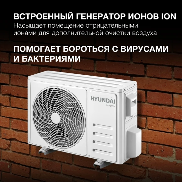 Сплит-система Hyundai HAC-12i/T-PRO белый Сплит-система Hyundai HAC-12i/T-PRO белый