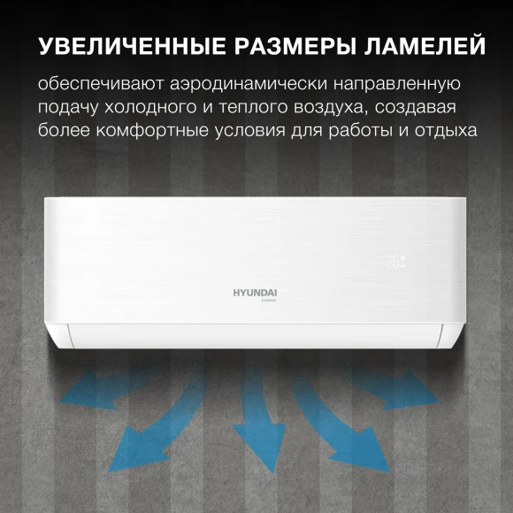 Сплит-система Hyundai HAC-12i/T-PRO белый Сплит-система Hyundai HAC-12i/T-PRO белый