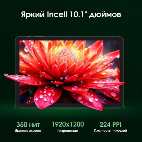 Планшет Digma Pro Zoom II T615 (1.8) 8C RAM8Gb ROM256Gb 10.1" IPS 1920x1200 4G Android 15 темно-серый 13Mpix 5Mpix BT WiFi microSD 1Tb 7000mAh 24hr 298hrs Планшет Digma Pro Zoom II T615 (1.8) 8C RAM8Gb ROM256Gb 10.1" IPS 1920x1200 4G Android 15 темно-серый 13Mpix 5Mpix BT WiFi microSD 1Tb 7000mAh 24hr 298hrs