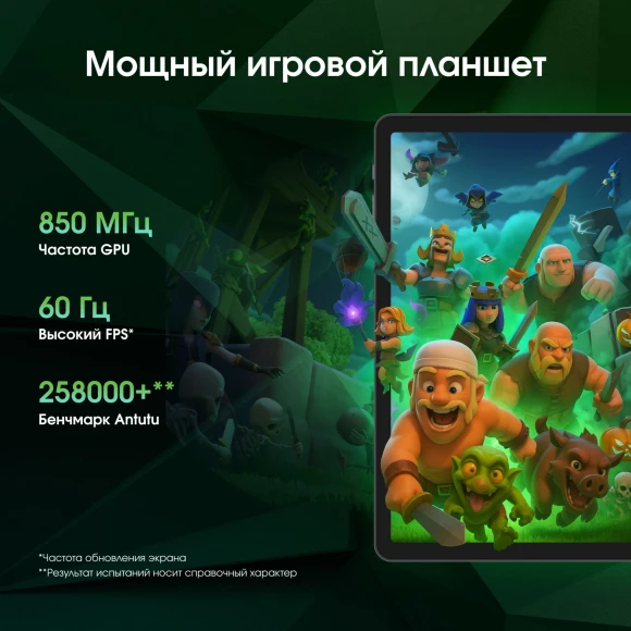 Планшет Digma Pro Zoom II T615 (1.8) 8C RAM8Gb ROM256Gb 10.1" IPS 1920x1200 4G Android 15 темно-серый 13Mpix 5Mpix BT WiFi microSD 1Tb 7000mAh 24hr 298hrs Планшет Digma Pro Zoom II T615 (1.8) 8C RAM8Gb ROM256Gb 10.1" IPS 1920x1200 4G Android 15 темно-серый 13Mpix 5Mpix BT WiFi microSD 1Tb 7000mAh 24hr 298hrs