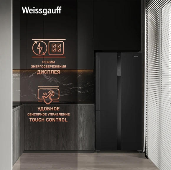 Холодильник Weissgauff WSBS 500 Inverter NoFrost 2-хкамерн. черный стекло инвертер Холодильник Weissgauff WSBS 500 Inverter NoFrost 2-хкамерн. черный стекло инвертер