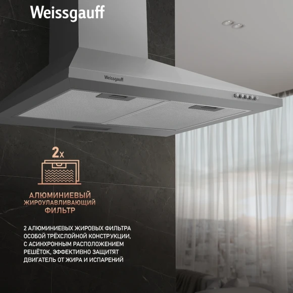 Вытяжка каминная Weissgauff Zosma 60 PB IX нержавеющая сталь управление: кнопочное (1 мотор) Вытяжка каминная Weissgauff Zosma 60 PB IX нержавеющая сталь управление: кнопочное (1 мотор)