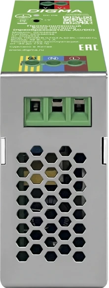Блок питания AC/DC Digma DPS48048 48В 48Вт