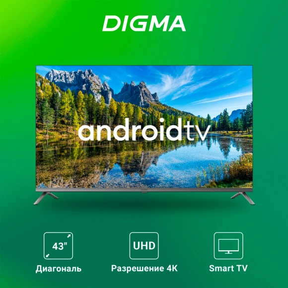Телевизор LED Digma 43" DM-LED43UBB41 Android TV Frameless Metal темно-серебристый/серый 4K Ultra HD 60Hz DVB-T DVB-T2 DVB-C DVB-S DVB-S2 USB WiFi Smart TV Телевизор LED Digma 43" DM-LED43UBB41 Android TV Frameless Metal темно-серебристый/серый 4K Ultra HD 60Hz DVB-T DVB-T2 DVB-C DVB-S DVB-S2 USB WiFi Smart TV
