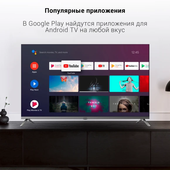 Телевизор LED Digma 43" DM-LED43UBB41 Android TV Frameless Metal темно-серебристый/серый 4K Ultra HD 60Hz DVB-T DVB-T2 DVB-C DVB-S DVB-S2 USB WiFi Smart TV Телевизор LED Digma 43" DM-LED43UBB41 Android TV Frameless Metal темно-серебристый/серый 4K Ultra HD 60Hz DVB-T DVB-T2 DVB-C DVB-S DVB-S2 USB WiFi Smart TV