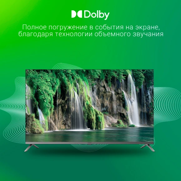 Телевизор LED Digma 43" DM-LED43UBB41 Android TV Frameless Metal темно-серебристый/серый 4K Ultra HD 60Hz DVB-T DVB-T2 DVB-C DVB-S DVB-S2 USB WiFi Smart TV Телевизор LED Digma 43" DM-LED43UBB41 Android TV Frameless Metal темно-серебристый/серый 4K Ultra HD 60Hz DVB-T DVB-T2 DVB-C DVB-S DVB-S2 USB WiFi Smart TV