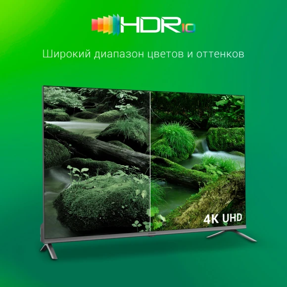 Телевизор LED Digma 43" DM-LED43UBB41 Android TV Frameless Metal темно-серебристый/серый 4K Ultra HD 60Hz DVB-T DVB-T2 DVB-C DVB-S DVB-S2 USB WiFi Smart TV Телевизор LED Digma 43" DM-LED43UBB41 Android TV Frameless Metal темно-серебристый/серый 4K Ultra HD 60Hz DVB-T DVB-T2 DVB-C DVB-S DVB-S2 USB WiFi Smart TV