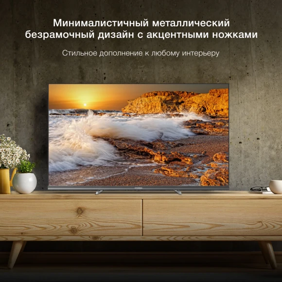 Телевизор LED Hyundai 32" H-LED32BS5100 WebOS Frameless Metal черный/серый HD 60Hz DVB-T DVB-T2 DVB-C DVB-S DVB-S2 USB WiFi Smart TV Телевизор LED Hyundai 32" H-LED32BS5100 WebOS Frameless Metal черный/серый HD 60Hz DVB-T DVB-T2 DVB-C DVB-S DVB-S2 USB WiFi Smart TV