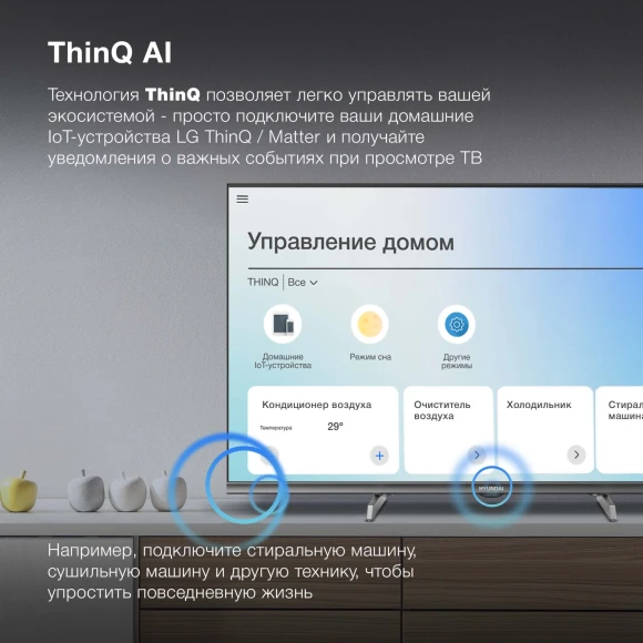 Телевизор LED Hyundai 32" H-LED32BS5100 WebOS Frameless Metal черный/серый HD 60Hz DVB-T DVB-T2 DVB-C DVB-S DVB-S2 USB WiFi Smart TV Телевизор LED Hyundai 32" H-LED32BS5100 WebOS Frameless Metal черный/серый HD 60Hz DVB-T DVB-T2 DVB-C DVB-S DVB-S2 USB WiFi Smart TV