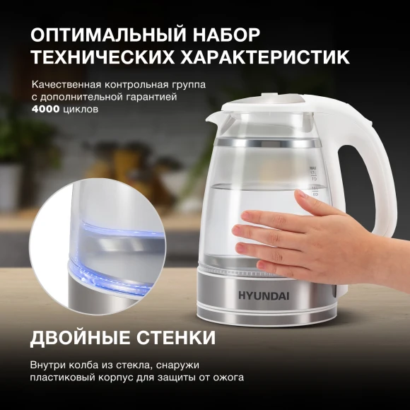 Чайник электрический Hyundai HYK-G3506 1.7л. 2200Вт белый/серебристый корпус: стекло