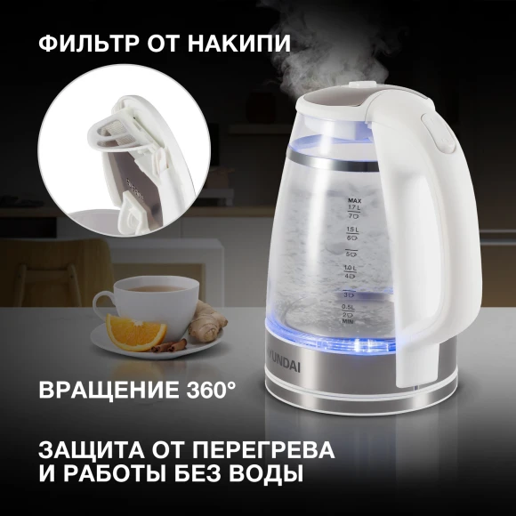 Чайник электрический Hyundai HYK-G3506 1.7л. 2200Вт белый/серебристый корпус: стекло