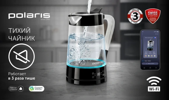 Чайник электрический Polaris PWK 1715CGLD 1.7л. 2200Вт черный корпус: стекло/пластик Чайник электрический Polaris PWK 1715CGLD 1.7л. 2200Вт черный корпус: стекло/пластик