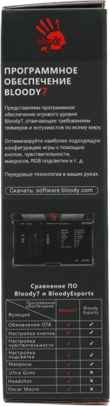 Мышь A4Tech Bloody P90s черный оптическая 8000dpi USB 7but (P90S STONE BLACK) Мышь A4Tech Bloody P90s черный оптическая 8000dpi USB 7but (P90S STONE BLACK)