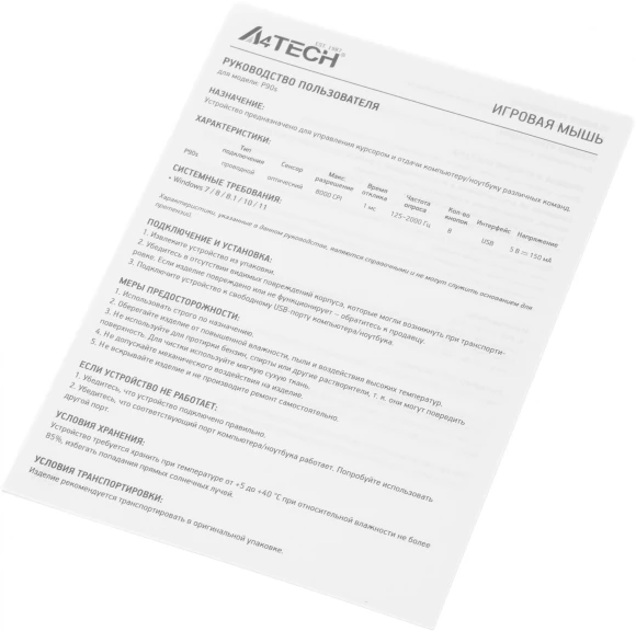 Мышь A4Tech Bloody P90s черный оптическая 8000dpi USB 7but (P90S STONE BLACK) Мышь A4Tech Bloody P90s черный оптическая 8000dpi USB 7but (P90S STONE BLACK)