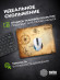 Коврик для мыши Cactus Antique map 220x180x2мм (CS-MPC-P08XS) Коврик для мыши Cactus Antique map 220x180x2мм (CS-MPC-P08XS)