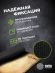 Коврик для мыши Cactus Antique map 220x180x2мм (CS-MPC-P08XS)
