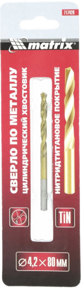 Сверло Matrix 717420 по металлу Д=4.2мм Дл=75мм (1пред.) для дрелей