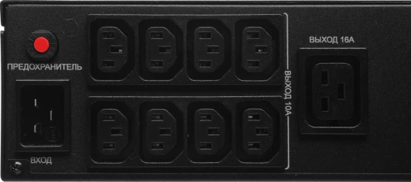 Источник бесперебойного питания Ippon Ампер 3000 2700Вт 3000ВА черный