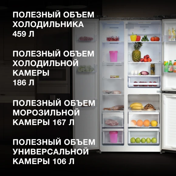 Холодильник Hyundai CS5073FV 3-хкамерн. графит инвертер Холодильник Hyundai CS5073FV 3-хкамерн. графит инвертер