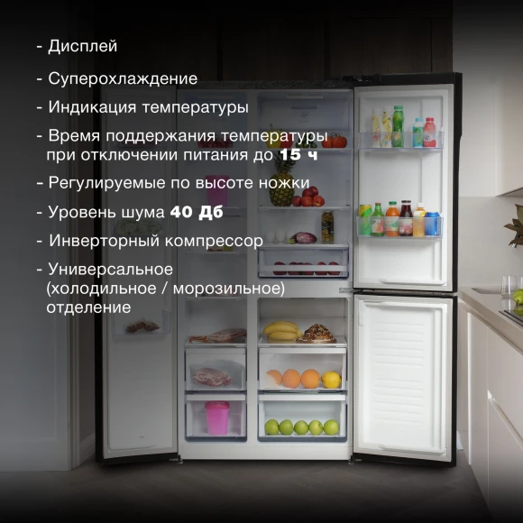 Холодильник Hyundai CS5073FV 3-хкамерн. графит инвертер Холодильник Hyundai CS5073FV 3-хкамерн. графит инвертер