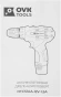 Дрель-шуруповерт Ovk Tools OTCS1AA-12V-1.5A аккум. патрон:быстрозажимной (кейс в комплекте) Дрель-шуруповерт Ovk Tools OTCS1AA-12V-1.5A аккум. патрон:быстрозажимной (кейс в комплекте)