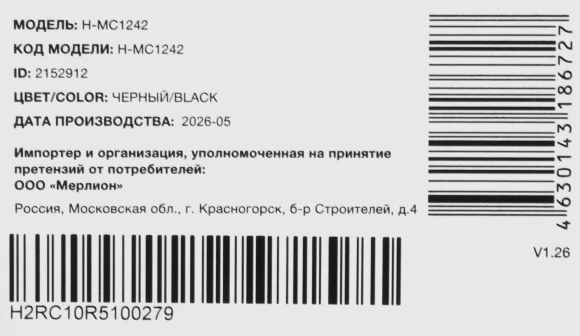Минисистема Hyundai Select H-MC1242 черный 160Вт USB BT Минисистема Hyundai Select H-MC1242 черный 160Вт USB BT