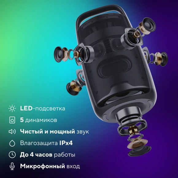 Минисистема Hyundai Select H-MC1242 черный 160Вт USB BT Минисистема Hyundai Select H-MC1242 черный 160Вт USB BT