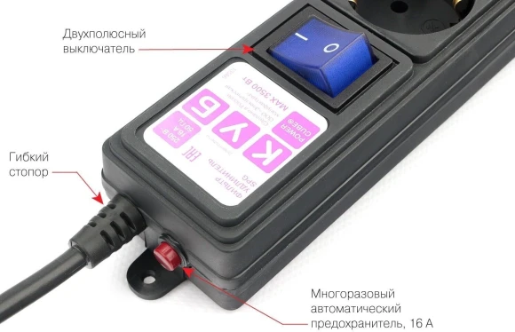 Сетевой фильтр Powercube SPG6-B3M 3м (6 розеток) черный (коробка)