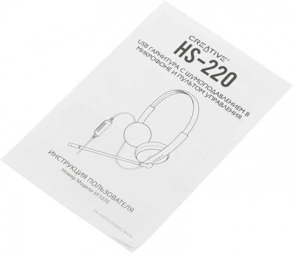 Наушники с микрофоном Creative HS-220 черный 2.4м накладные USB оголовье (51EF1070AA000) Наушники с микрофоном Creative HS-220 черный 2.4м накладные USB оголовье (51EF1070AA000)