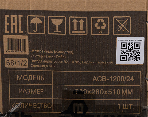 Насосная станция Вихрь АСВ-1200/24 1200Вт 4200л/час (68/1/2) Насосная станция Вихрь АСВ-1200/24 1200Вт 4200л/час (68/1/2)