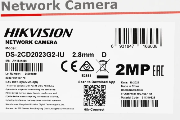Камера видеонаблюдения IP Hikvision DS-2CD2023G2-IU(2.8mm)(D) 2.8-2.8мм цв. корп.:белый Камера видеонаблюдения IP Hikvision DS-2CD2023G2-IU(2.8mm)(D) 2.8-2.8мм цв. корп.:белый