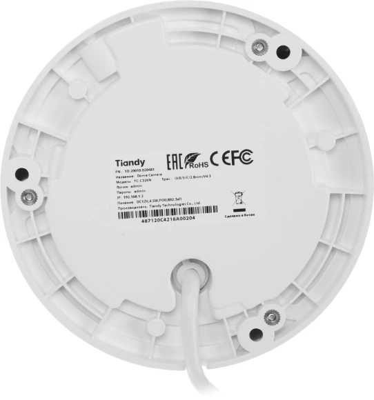 Камера видеонаблюдения IP Tiandy Super Lite TC-C32KN I3/E/Y/C/2.8mm/V4.3 2.8-4.3мм цв. корп.:белый (TC-C32KN I3/E/Y/C/2.8/V4.3)
