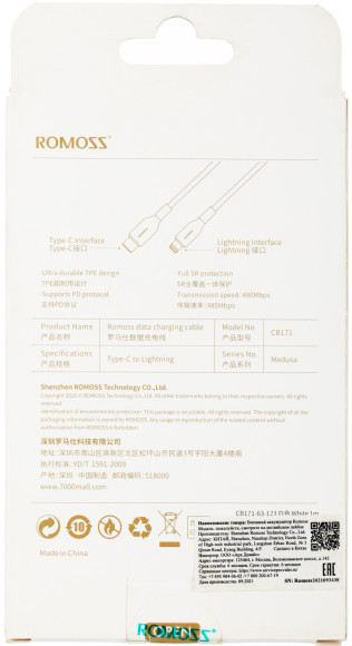 Кабель Romoss CB171 6958377511794 USB Type-C (m)-Lightning (m) 1м белый