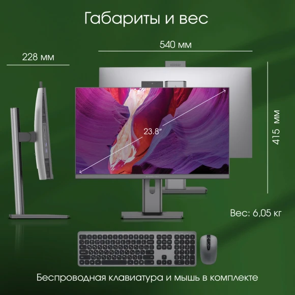 Моноблок Digma Pro Unity 23.8" Full HD i3 1315U (1.2) 16Gb SSD512Gb UHDG CR Windows 11 Pro GbitEth WiFi BT 90W клавиатура мышь Cam серый/черный 1920x1080 Моноблок Digma Pro Unity 23.8" Full HD i3 1315U (1.2) 16Gb SSD512Gb UHDG CR Windows 11 Pro GbitEth WiFi BT 90W клавиатура мышь Cam серый/черный 1920x1080