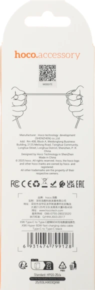 Кабель Hoco X96 Hyper X96 HYPER TYPE-C TO TYPE-C USB Type-C (m)-USB Type-C (m) 1м черный коробка