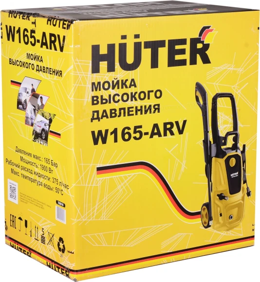 Минимойка Huter W165-ARV 1900Вт (70/8/10)