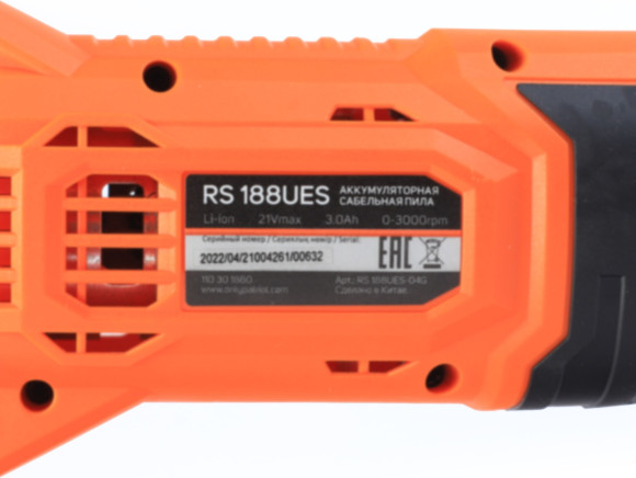 Сабельная пила Patriot RS 188UES аккум. 3000ход/мин (110301880)