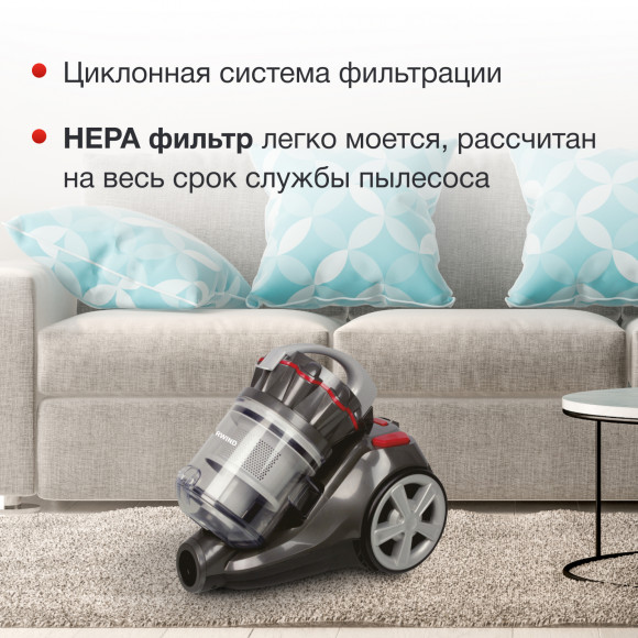 Пылесос Starwind SCV2545 2500Вт серебристый/черный