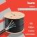 Кабель сетевой Buro BU-CCA-050-OUTDOOR UTP 4 пары cat.5E solid 0.50мм CCA 305м черный outdoor Кабель сетевой Buro BU-CCA-050-OUTDOOR UTP 4 пары cat.5E solid 0.50мм CCA 305м черный outdoor