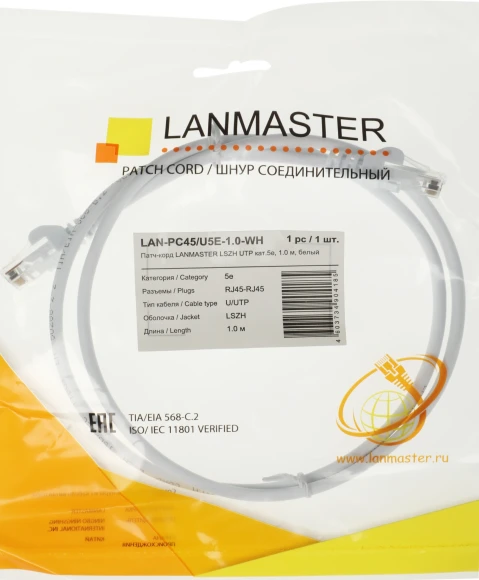 Патч-корд Lanmaster LAN-PC45/U5E-1.0-WH UTP RJ-45 вил.-вилка RJ-45 кат.5E 1м белый LSZH (уп.:1шт)