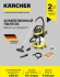 Строительный пылесос Karcher WD 6 P S V-30/6/22/T 1300Вт (уборка: сухая/сбор воды) желтый