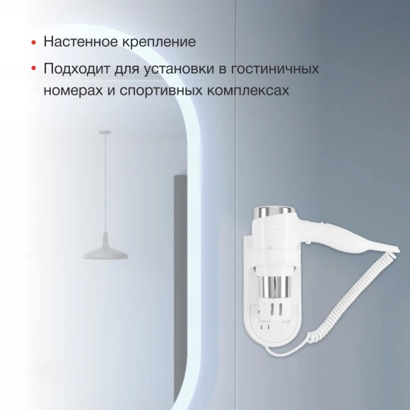 Фен Starwind SW-HD871 1100Вт белый Фен Starwind SW-HD871 1100Вт белый