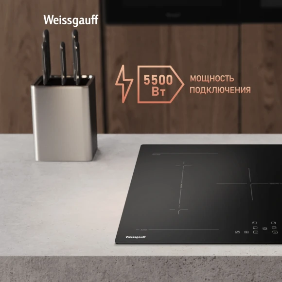 Индукционная варочная поверхность Weissgauff HI 430 BFZ черный Индукционная варочная поверхность Weissgauff HI 430 BFZ черный