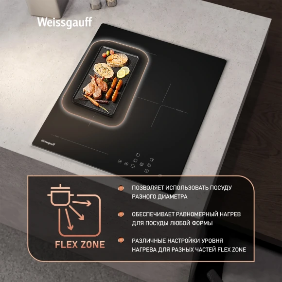 Индукционная варочная поверхность Weissgauff HI 430 BFZ черный Индукционная варочная поверхность Weissgauff HI 430 BFZ черный
