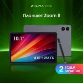 Планшет Digma Pro Zenith II T620 (1.8) 8C RAM6Gb ROM128Gb 11" IPS 1920x1200 4G Android 15 графит 13Mpix 5Mpix BT WiFi microSD 1Tb 8000mAh 298hrs