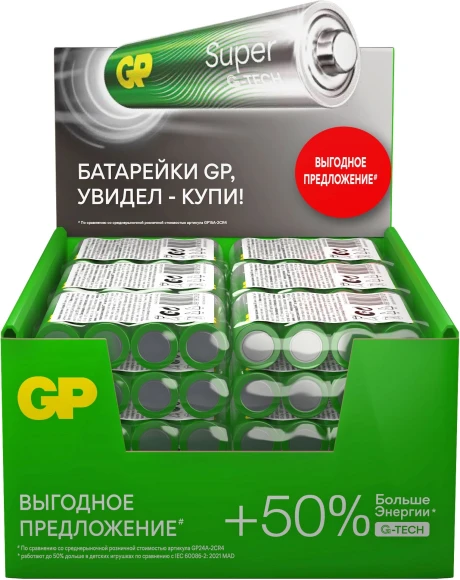 Батарея GP Super 24AA21RA-2CRS4 AAA (4шт) спайка Батарея GP Super 24AA21RA-2CRS4 AAA (4шт) спайка
